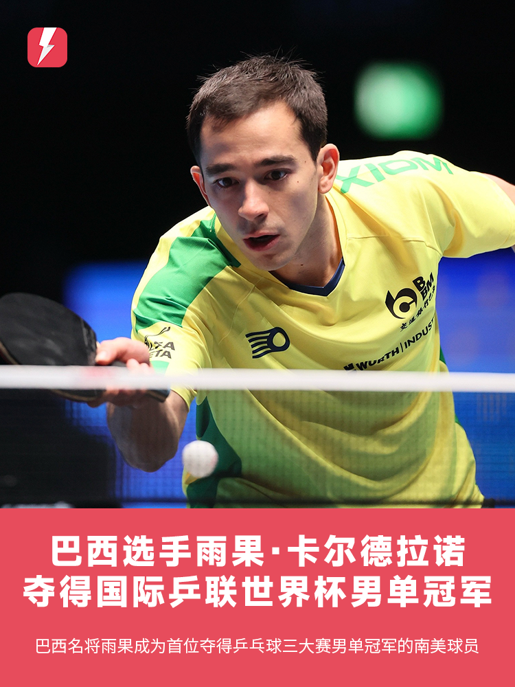 转型边锋获 转型边锋获