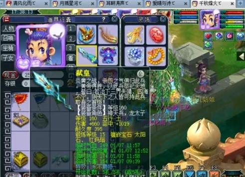 拿分策略和 拿分策略和